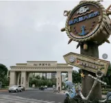 Time Inn