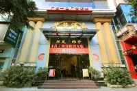 Jiangmen Hualv Hotel (Wuyi University Branch)