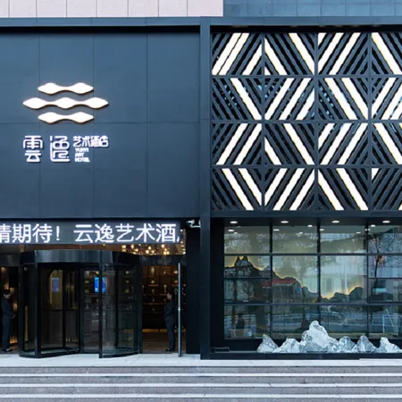 Yunyi Art Hotel