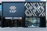 Yunyi Art Hotel Các khách sạn ở Ngũ Liên