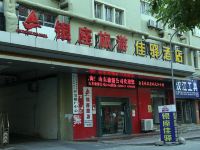 银座佳驿酒店(烟台汽车总站店)