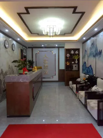 Ziguiren Travel Business Hotel Отели рядом с достопримечательностью «Bingshu Baojian Gorge»