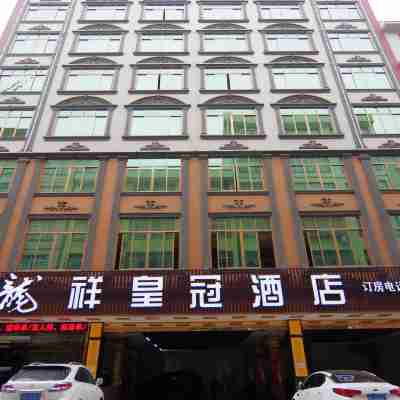 橫縣龍祥皇冠飯店 Hotel Exterior