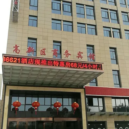 Yancheng High-tech Zone Business Hotel (High-tech Zone Bus Station Branch)