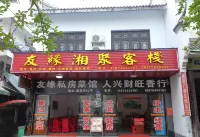 Hengyang Youyuan Xiangju Chinese Inn - Posadas