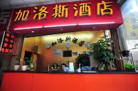 Jialuosi Hotel (Kunming Railway Station) - 2 estrellas