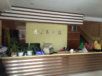 Yingbin Hotel - 2-Star
