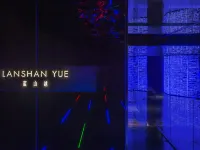 โรงแรมเซียะเหมิน หลานซานเยว่ - ที่มีบาร์