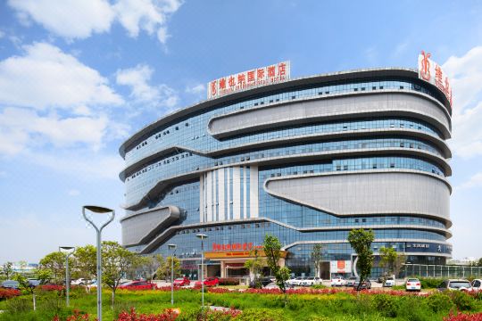 维也纳国际酒店(安庆高铁站店)