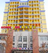 Homeinn Hotel (Shihezi Dongwu Road Development Zone Passenger Transport Station)