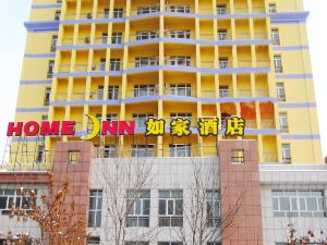 Home Inn (Shihezi Dongwu Road Century Square)