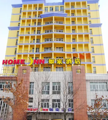 Homeinn Hotel (Shihezi Dongwu Road Development Zone Passenger Transport Station) Hôtels à : Manas