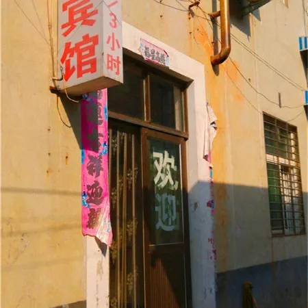 Xinxiang Xiangwang Hotel