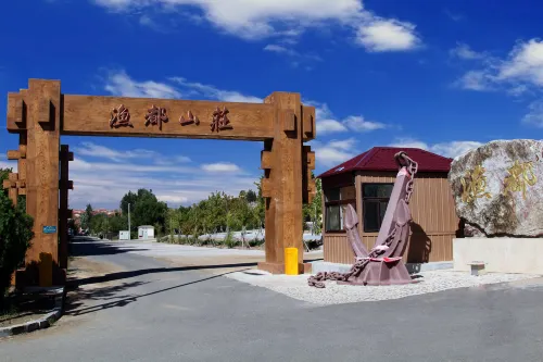 Fish Village Hostel Hotels in Wafangdian