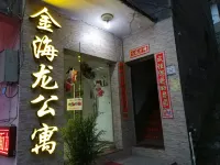 Zhangping Jinhailong Apartment