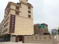 138 Chain Hotel (Longchuan Dengyun)