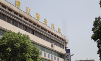 Fuyang Bowen Business Hotel