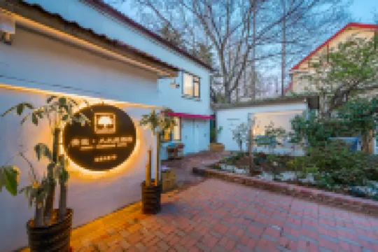 Jingli Villa Hotel (Qingdao Badaguan Scenic Area Linhuaiguan Road Branch)