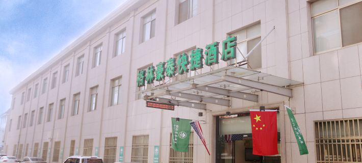 GreenTree (Yangzhong Central Mall Gangdong North Road) Hotels in Yangzhong
