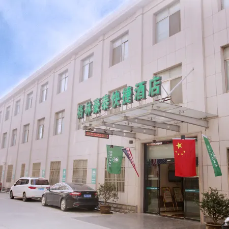 GreenTree (Yangzhong Central Mall Gangdong North Road)