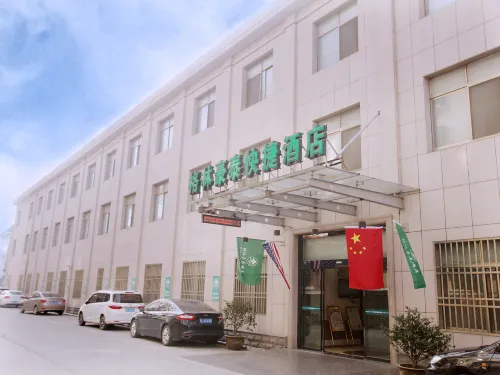 GreenTree (Yangzhong Central Mall Gangdong North Road)