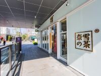 深港行政公寓(深圳万科云城六期店) - 酒店附近