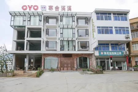 wenchenghanshexiximinsu Отели рядом с достопримечательностью «Longqiyuan»