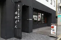 KOKO HOTEL Himeji Castle(formerly Hotel Wing Himeji） Hotel in zona Monument of Shirasagijo Kaiso no Fu by Miki Rofu and Arimoto Hosui