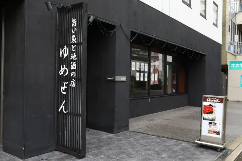 KOKO HOTEL Himeji Castle(formerly Hotel Wing Himeji） Außen Photos