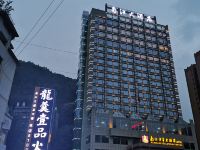 南江大酒店 - 酒店外部