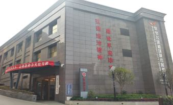 Hong Shan International Hotel