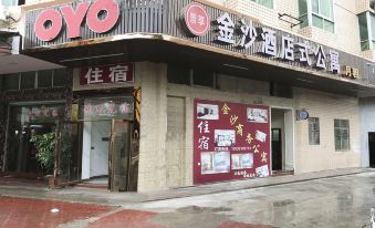 Chaozhou Sands Business Apartment