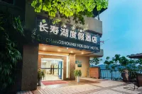 Changshouhu Holiday Hotel Hotels near Water Recreation Center