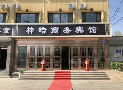 Zihao Business Hotel
