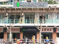 Meego米果悦思酒店(上海火车站店) - 酒店外部