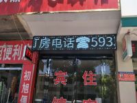 新蔡乐家宾馆 - 酒店外部