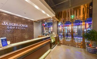 James Joyce Coffetel Hotel (Beijing Tiananmen Square Qianmen Street Subway Station)