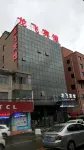 Guanghe Longfei Hotel