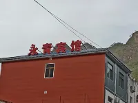 Yeshanpo Yongqing Hotel