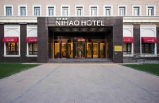 Nihao Hotels near Ice Palace