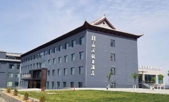 H Xixi Holiday Hotel