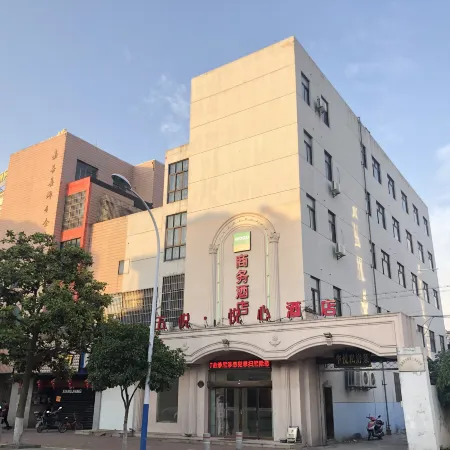 Yuexin Boutique Hotel (Jiashan Station Xingyuecheng)