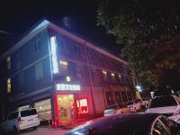 迹墨文化客栈(西安西工大长安校区店) - 公共区域