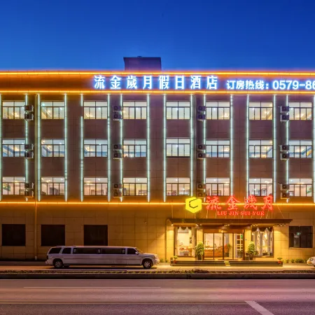 Holiday Inn