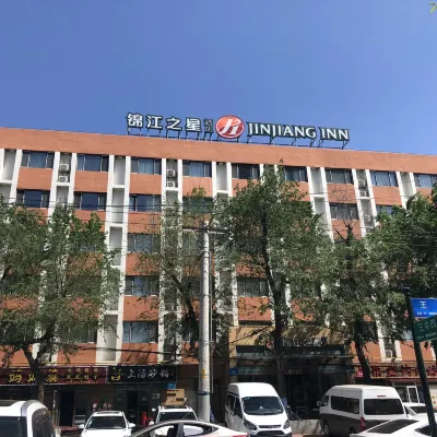 錦江之星（哈爾濱林業大學文昌街店） 南崗區附近的飯店