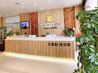 骏怡精选酒店(麻城市商贸城店) - 公共区域