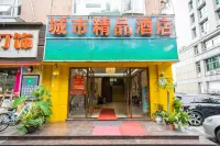 City Boutique Hotel (Shenzhen Xili Metro Station) Hotels near Shenzhen Polytechnic (Xilihu Campus)