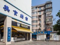 君尚公寓(武汉康丰苑店) - 酒店外部
