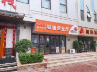 远悦归精品酒店(济南西站山东国际会展中心店) - 酒店附近