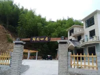 潛山歸園田居飯店